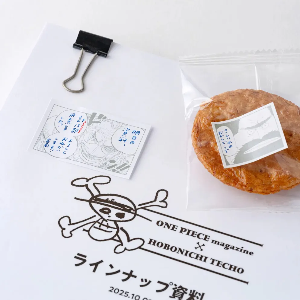Hobonichi 2026 Accessories: ONE PIECE Magazine - Sparkling Silver Sticky Notes (Old Guys)