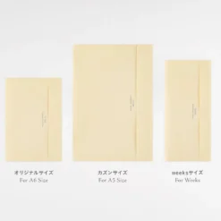 Hobonichi 2027 Accessories: Pocket Envelope for Weeks
