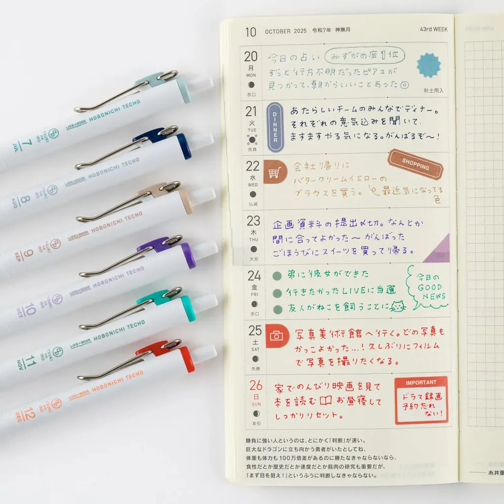 Hobonichi Accessories: TSUKI no IRO: Uniball One Set of 6 with Case