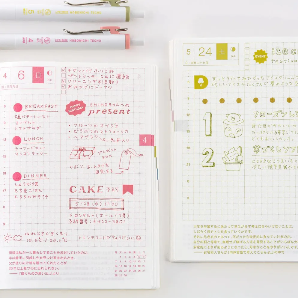 Hobonichi Accessories: TSUKI no IRO: Uniball One Set of 6 with Case