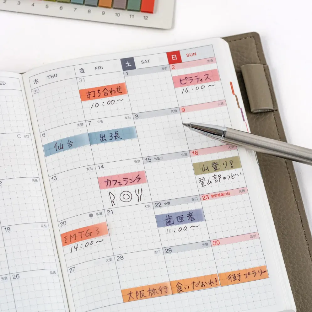 Hobonichi Accessories: TSUKI no IRO - Translucent Sticky Notes