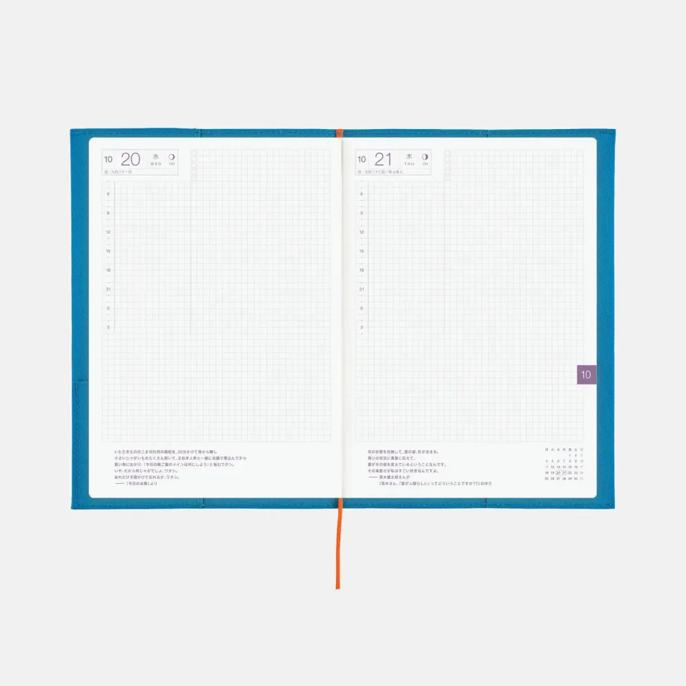 Hobonichi 2027 A5 Cousin Cover: Folio - Ocean Blue
