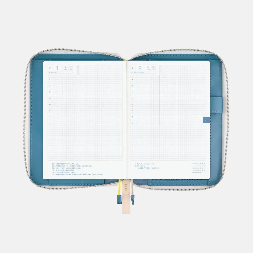 Hobonichi 2026 A5 Cousin Cover: minä perhonen - aalto