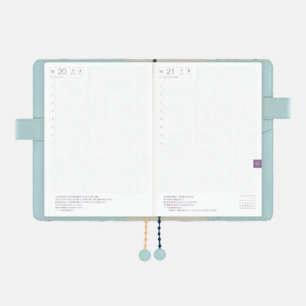 Hobonichi 2027 A5 Cousin Cover: minä perhonen - felice (Blue)