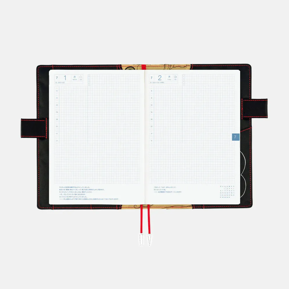 Hobonichi 2026 A5 Cousin Cover: One Piece Magazine - Straw Hat Luffy (Black)