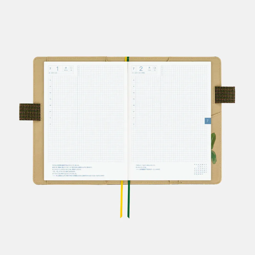 Hobonichi 2026 A5 Cousin Cover: Tolight - Garden of Botany
