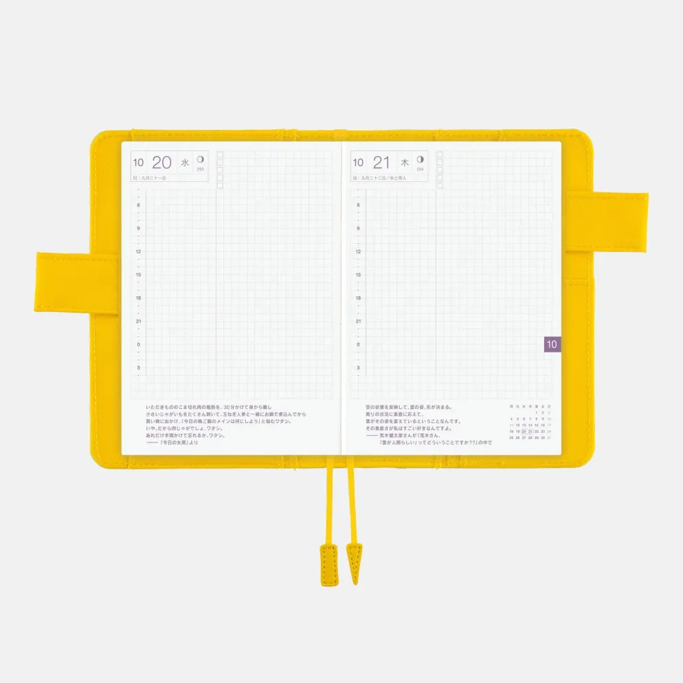 Hobonichi 2027 A6 Planner Cover: Colors - Fresh Citron