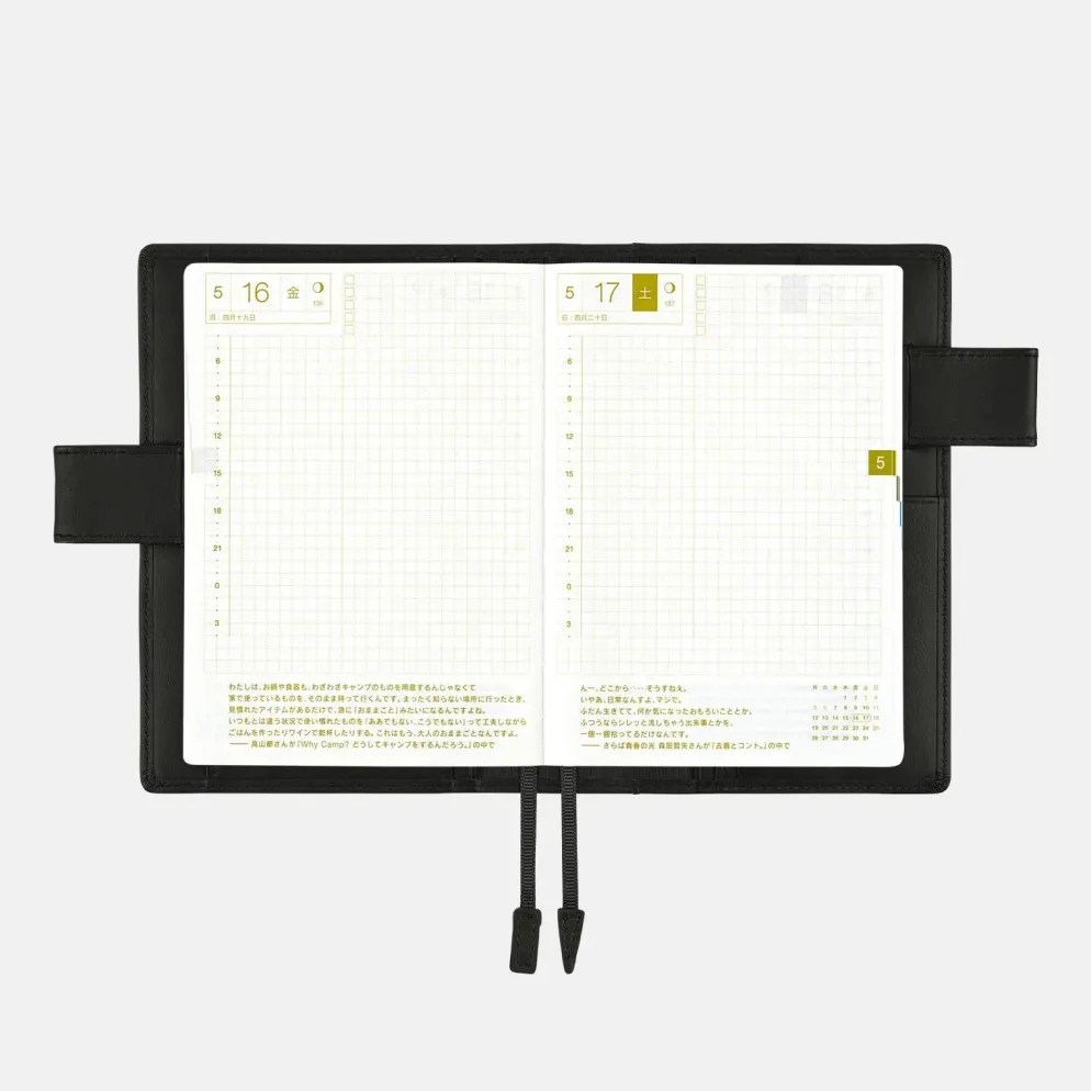 Hobonichi A6 Planner Cover: Leather - TS Basic - Black