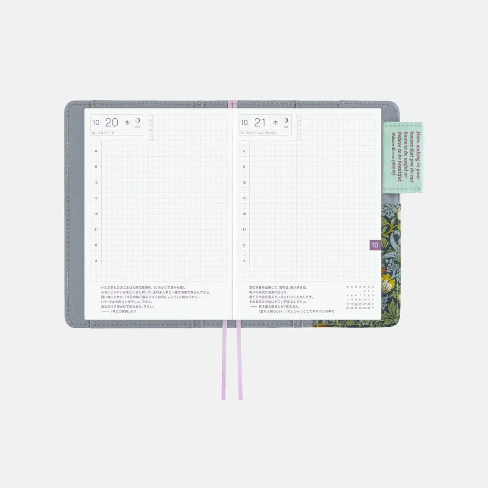 Hobonichi 2027 A6 Planner Cover: V&A Series - Strawberry Thief