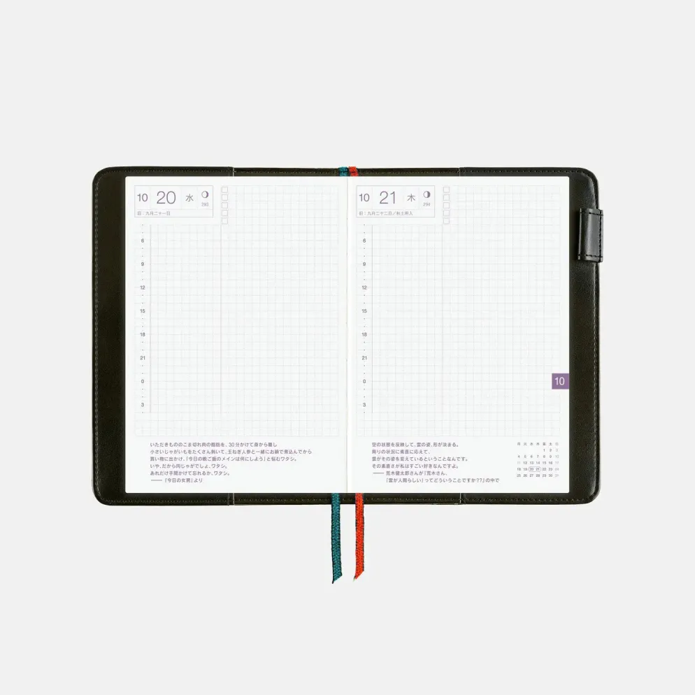 Hobonichi 2027 A6 Planner Cover: Yoshie Watanabe - Petit Bloom