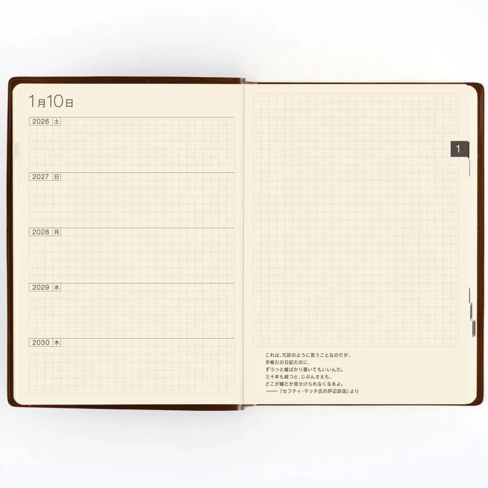 Hobonichi 2026 A6 5-Year Techo – Japanese Edition (2026–2030)