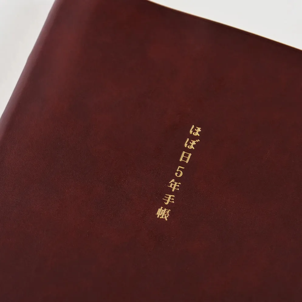 Hobonichi 2026 A6 5-Year Techo – Japanese Edition (2026–2030)
