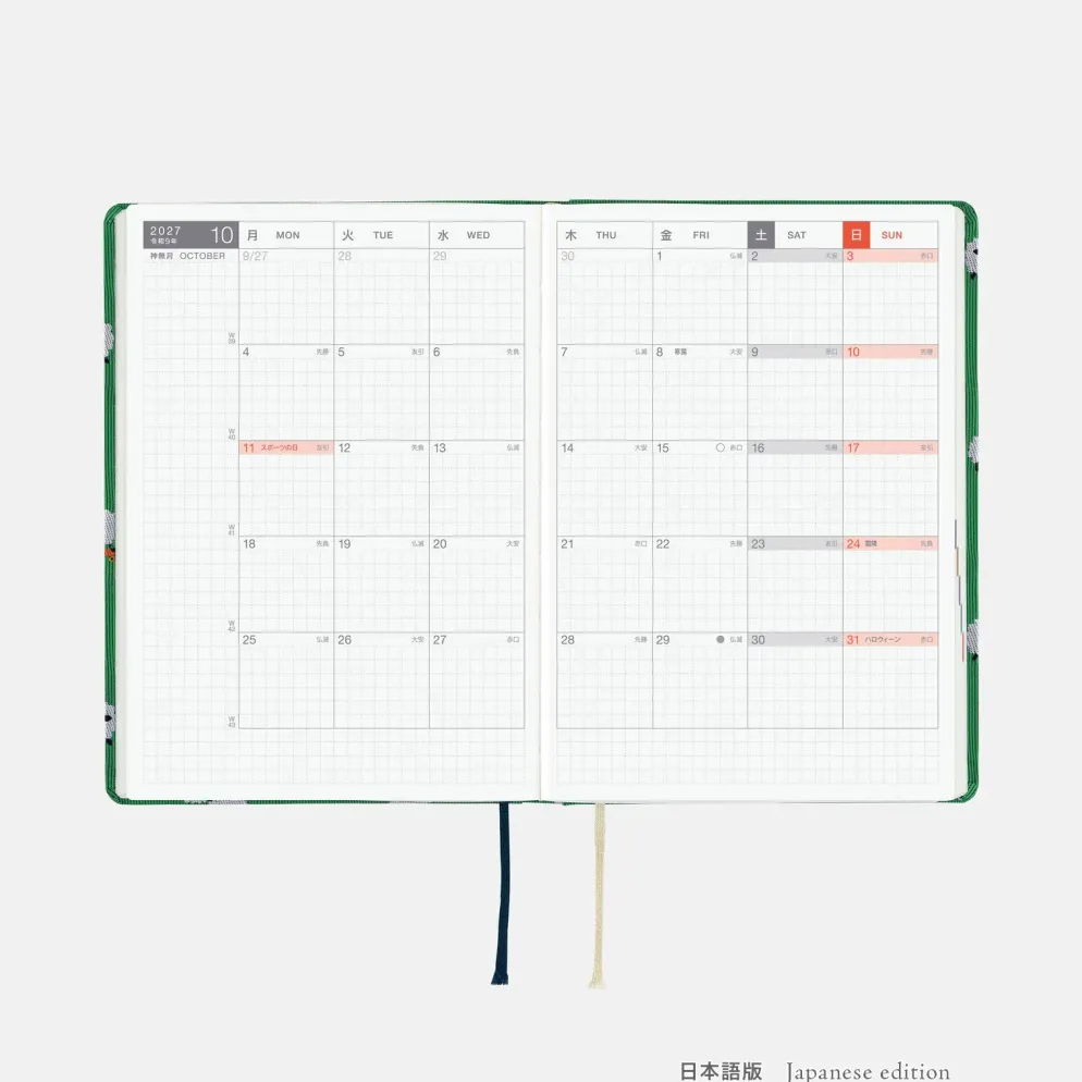 Hobonichi 2027 HON A6: Bow & Tie - Sheep Sheep Sheep