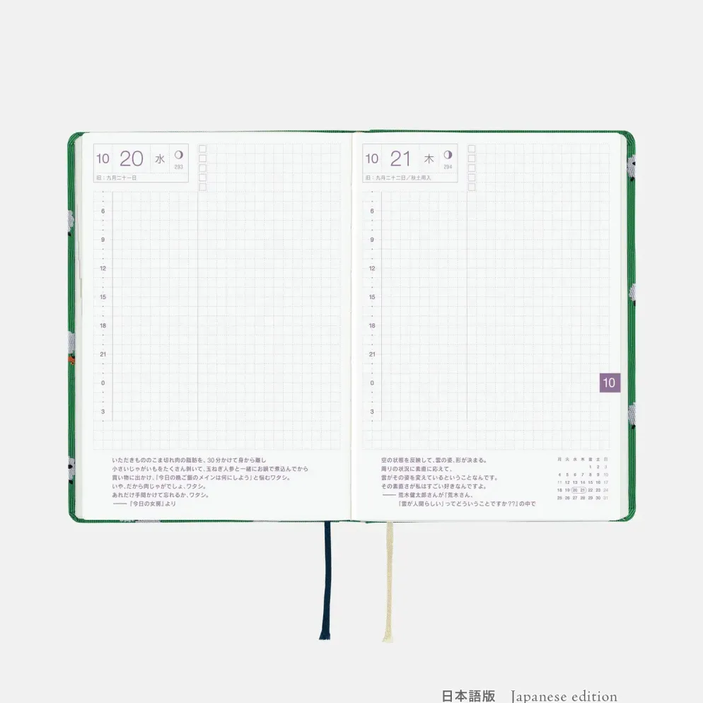 Hobonichi 2027 HON A6: Bow & Tie - Sheep Sheep Sheep