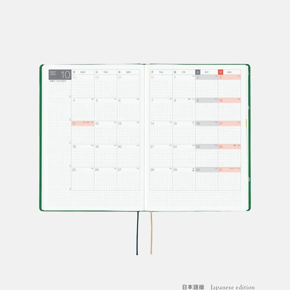 Hobonichi 2027 HON A5: Bow & Tie - Sheep Sheep Sheep