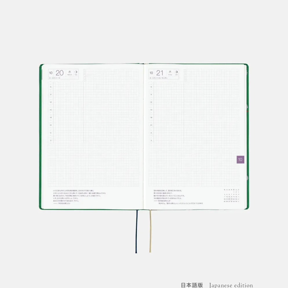 Hobonichi 2027 HON A5: Bow & Tie - Sheep Sheep Sheep