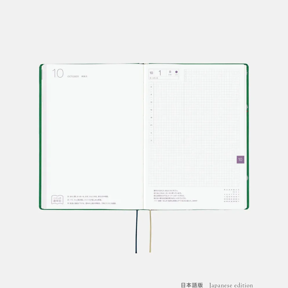 Hobonichi 2027 HON A5: Bow & Tie - Sheep Sheep Sheep