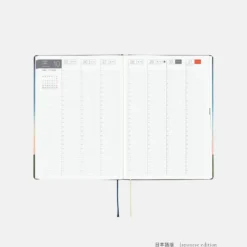 Hobonichi 2027 HON A5: Hiroko Kubota - String Telephone Until the Moon is Full