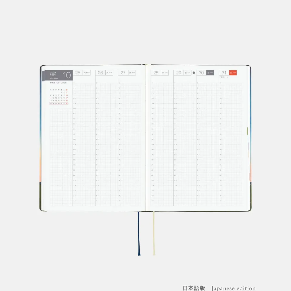 Hobonichi 2027 HON A5: Hiroko Kubota - String Telephone Until the Moon is Full