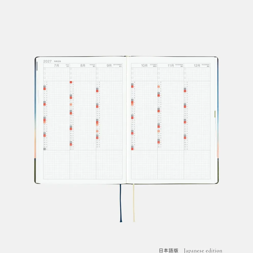 Hobonichi 2027 HON A5: Hiroko Kubota - String Telephone Until the Moon is Full