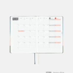 Hobonichi 2027 HON A5: Hiroko Kubota - String Telephone Until the Moon is Full