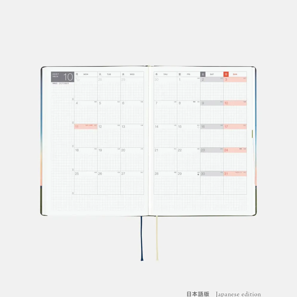 Hobonichi 2027 HON A5: Hiroko Kubota - String Telephone Until the Moon is Full
