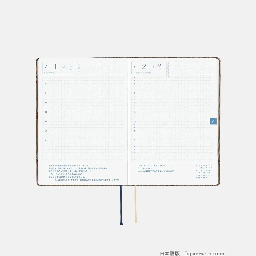 Hobonichi HON A6 2026 Planner: Bow & Tie - Galloping Horses