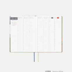 Hobonichi HON A5 2026 Planner: Hiroko Kubota - Waiting on the Chord