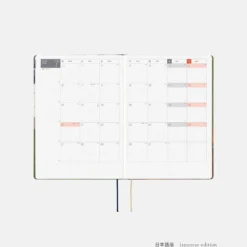 Hobonichi HON A5 2026 Planner: Hiroko Kubota - Waiting on the Chord