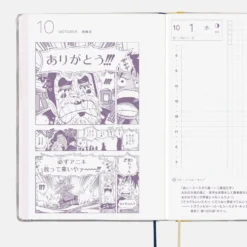 Hobonichi HON 2026 A6 Planner [Japanese]: One Piece Magazine - Hiriluk’s Cherry Blossoms