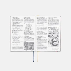 Hobonichi HON 2026 A6 Planner [Japanese]: One Piece Magazine - Hiriluk’s Cherry Blossoms