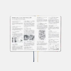 Hobonichi HON 2026 A6 Planner [Japanese]: One Piece Magazine - Hiriluk’s Cherry Blossoms