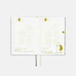 Hobonichi HON 2026 A6 Planner [Japanese]: One Piece Magazine - Hiriluk’s Cherry Blossoms