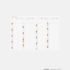 Hobonichi HON A6 2026 Planner: Paper Series - Black Gingham