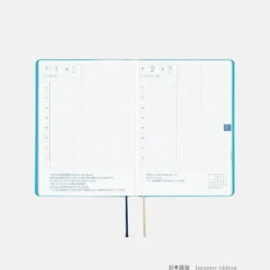 Hobonichi HON A6 2026 Planner: Virginia Lee Burton - The Little House
