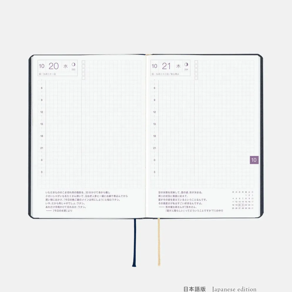 Hobonichi 2027 HON A6: Slash (Navy)