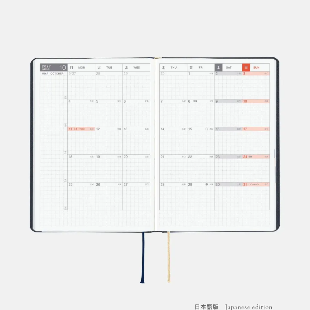 Hobonichi 2027 HON A6: Slash (Navy)