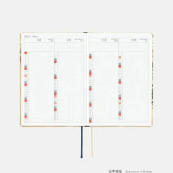 Hobonichi 2027 HON A6: V&A Series - Vine