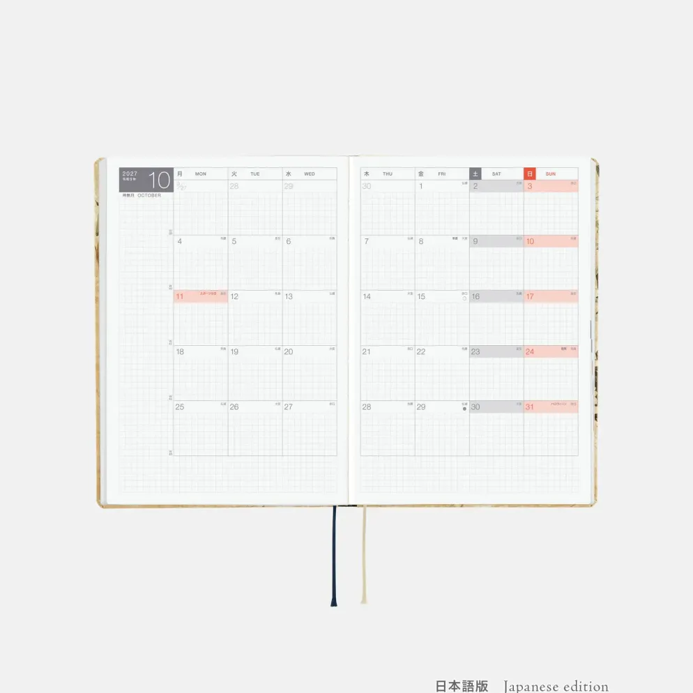 Hobonichi 2027 HON A5: V&A Series - Vine