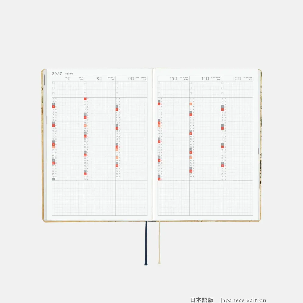 Hobonichi 2027 HON A5: V&A Series - Vine