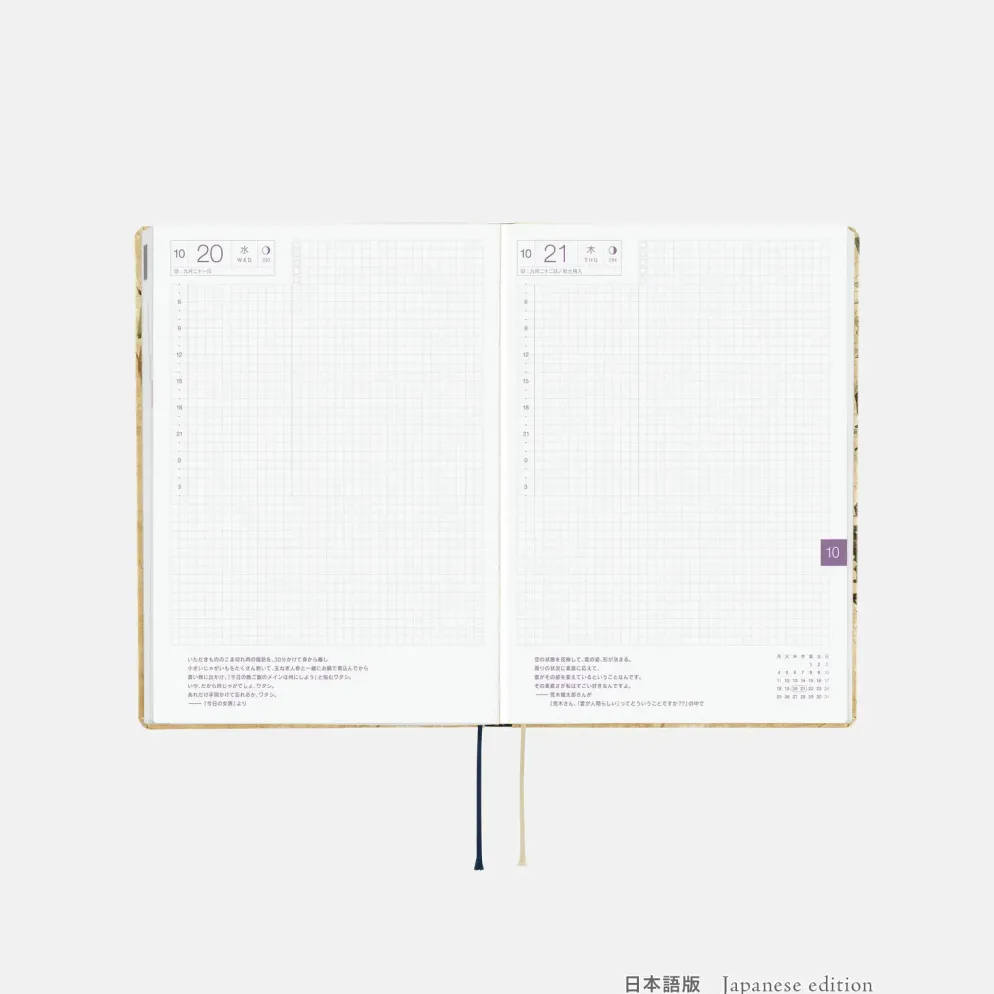 Hobonichi 2027 HON A5: V&A Series - Vine
