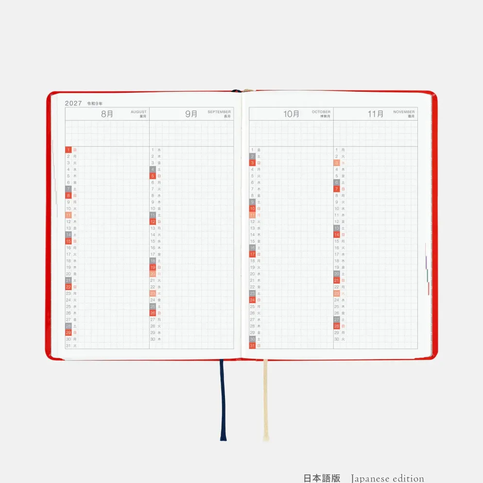 Hobonichi 2027 HON A6: Yumi Kitagishi - White Cat and Rabbit’s Tea Room