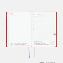 Hobonichi 2027 HON A6: Yumi Kitagishi - White Cat and Rabbit’s Tea Room