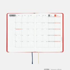 Hobonichi 2027 HON A6: Yumi Kitagishi - White Cat and Rabbit’s Tea Room