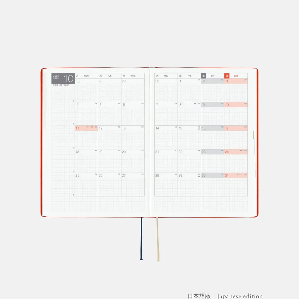 Hobonichi 2027 HON A5: Yumi Kitagishi - White Cat and Rabbit’s Tea Room