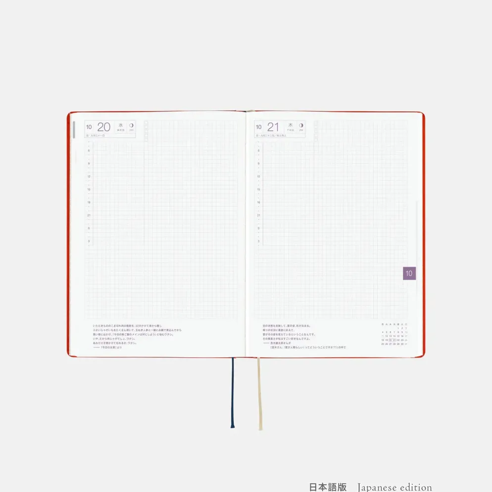 Hobonichi 2027 HON A5: Yumi Kitagishi - White Cat and Rabbit’s Tea Room