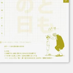 Hobonichi 2026 Japanese Original Book - One Piece Edition [A6/Jan Start/Mon Start]