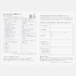 Hobonichi 2026 Japanese Original Book - One Piece Edition [A6/Jan Start/Mon Start]