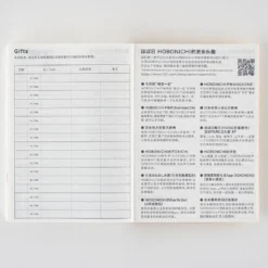 Hobonichi 2026 Simplified Chinese Original Book [A6/Jan Start/Mon Start]