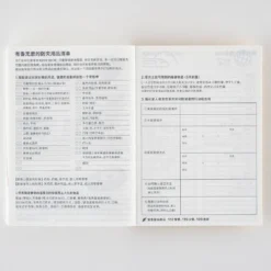 Hobonichi 2026 Simplified Chinese Original Book [A6/Jan Start/Mon Start]
